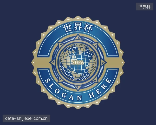 介绍世界杯集团